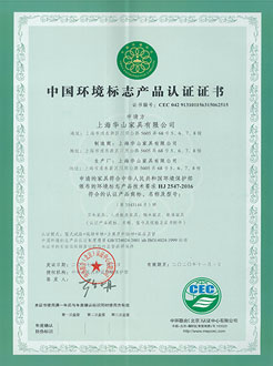 上海辦公家具定制十大品牌企業(yè)合作