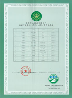 上海辦公家具定制十大品牌企業(yè)合作