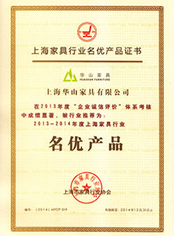 上海辦公家具定制十大品牌企業(yè)合作