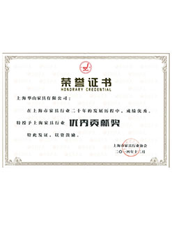 上海辦公家具定制十大品牌企業(yè)合作
